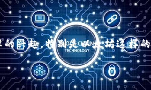 思考的

在这个信息不断涌现的时代，许多人对加密货币和区块链技术产生了浓厚的兴趣，特别是以太坊这样的平台。针对这一趋势，一个吸引用户并符合的可以是引导他们的搜索行为。

如何选择适合的以太坊钱包，轻松管理你的代币