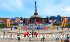 : 探索安全又美观的虚拟币