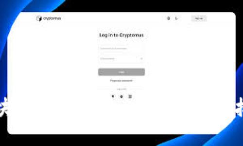 如何轻松查询区块链钱包地址：一步步教你找到你的数字资产