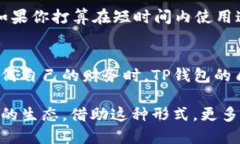 思考一个且的  在考虑到当