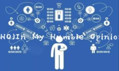 思考在这个数字货币迅速