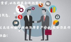 什么是API创建以太坊钱包