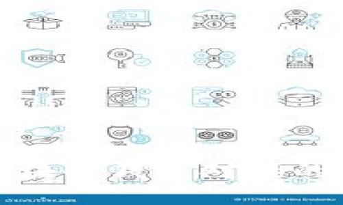 深入探索区块链钱包对接的未来与机遇