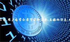 思考一个且的在为“Tp以太