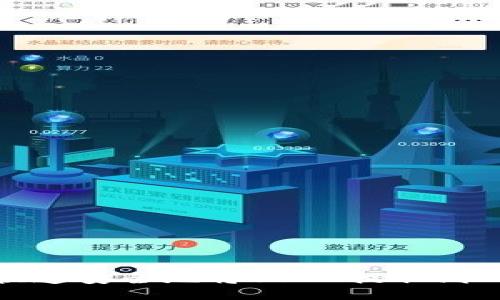 如何快速安全地将USDT提取到TP钱包