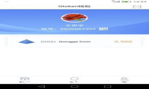 区块链账户与钱包的深度解读：哪个是你的数字资产之心？