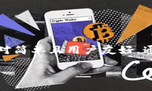 简介

在比特币的世界里，钱包地址扮演着至关重要的角色。对于新手来说，可能会对如何在比特币钱包中添加特定地址感到困惑。但实际上，这一过程相对简单且用户友好。通过了解如何添加和管理比特币钱包中的地址，用户不仅可以提高交易的安全性，还能更有效地进行资金管理。接下来，我将为您详细探讨这个主题。

如何轻松为您的比特币钱包添加特定地址？