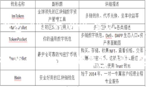 以太坊钱包 API 的 PHP 实现

高效安全的 PHP 以太坊钱包 API 实现指南