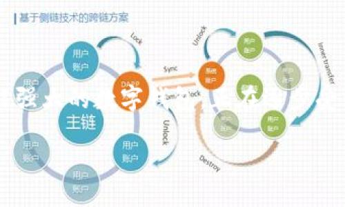 引言

在数字钱包和区块链技术飞速发展的今天，越来越多的用户逐渐意识到这些工具在日常生活中的重要性。而TP钱包作为一款功能强大的数字钱包，正在逐步受到大家的青睐。那么，TP钱包究竟能做些什么？它能否支持创建多个视频？本文将深入探讨这一话题，带你了解TP钱包的多种应用。

TP钱包如何助力数字资产管理和视频创作