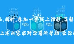   如何在以太坊钱包中使用