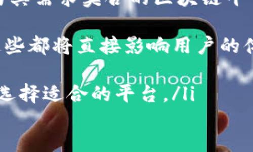 探索Go语言在区块链钱包开发中的潜力

在数字货币蓬勃发展的今天，区块链钱包的需求如雨后春笋般涌现。而对开发者来说，语言的选择便成为了重要的一步。Go语言，作为一门现代编程语言，以其高效的并发性能和简洁的语法结构，正逐渐成为区块链开发的热门选择。

那么，Go语言真的可以用来开发区块链钱包吗？答案是肯定的。事实上，Go语言的特性使得它在许多区块链项目中得到了广泛应用，如Ethereum（以太坊）核心客户端的部分组件就是用Go语言开发的。

Go语言的特性与优势

Go是一种静态类型、编译式语言，支持并发编程，并且拥有垃圾回收机制。这些特性为开发高效、安全的应用提供了良好的基础。

首先，Go语言的编译速度非常快，再加上其出色的并发处理能力，使得开发者可以轻松管理多个任务并快速响应网络请求。这对于区块链钱包这样的应用至关重要，因为它需要在处理数字资产时具备高度的可靠性和实时性。

其次，Go的简洁语法降低了学习曲线，让新手开发者也能较快上手。同时，其丰富的标准库和良好的生态圈，为开发者提供了诸多现成的工具和框架，最大限度地提升开发效率。

开发区块链钱包的基本步骤

那么，如何利用Go语言开发一个区块链钱包呢？一般来说，开发过程可以分为以下几个步骤：

ul
  listrong规划钱包的基础功能：/strong在开发之前，明确你希望钱包具备哪些功能，比如发送和接收数字货币、资产查询、交易记录管理等。/li
  
  listrong选定区块链平台：/strong不同的区块链平台有不同的开发工具和接口。常见的有比特币、以太坊等，你需要选择适合自己钱包需求的平台。/li
  
  listrong环境搭建：/strong安装Go语言开发环境，包括Go本身和相关依赖库。同时，确保你可以访问所需要的区块链网络。/li
  
  listrong编码实现：/strong开始用Go语言编写钱包的核心功能，例如使用Go的并发特性实现同时处理多个交易请求。/li
  
  listrong测试和：/strong开发完成后，进行全面的测试，以确保所有功能正常运作，并尽可能消除潜在的安全漏洞。/li
  
  listrong部署和维护：/strong将钱包部署到服务器上，确保能够顺利提供服务。在运行过程中，定期更新和维护钱包，以跟随区块链网络的变化。/li
/ul

安全性的重要性

安全性对于区块链钱包来说至关重要。用户的数字资产存储在钱包中，如果出现漏洞，资金将面临风险。在Go语言开发钱包时，可以考虑以下安全措施：

ul
  listrong加密存储：/strong使用加密算法保护用户的私钥与敏感数据，即使黑客入侵也无法轻易获取用户信息。/li
  
  listrong双重身份验证：/strong在用户进行重要操作时，要求其输入额外的身份验证信息，比如手机短信验证码，大大增强安全性。/li
  
  listrong定期审计：/strong对钱包代码和运作流程定期进行安全审计，主动发现并解决潜在的安全隐患。/li
/ul

区块链钱包开发的热门资源

在开发Go语言区块链钱包的过程中，有许多开放源码项目和工具可以帮助你加速进程。以下是一些推荐的资源：

ul
  listrongGolang中的Bitcoin库：/strong比如“btcsuite”，这个开源项目为使用Go语言与比特币网络交互提供了很好的支持。/li
  
  listrong以太坊的Golang库：/strong使用“go-ethereum”模块，你可以轻松与以太坊区块链进行通信，非常适合为以太坊钱包开发提供服务。/li
  
  listrong区块链开发者社区：/strong活跃的社区是学习的沃土，你可以在GitHub、Stack Overflow等平台找到许多开发者的经验分享。/li
/ul

总结

总的来说，Go语言不仅可以用来开发区块链钱包，而且凭借其高效、简洁和安全性方面的优势，逐渐成为许多开发者的首选。针对不同的需求和特性，开发者可以创造出各种功能丰富的数字货币钱包，满足用户在日常使用中的需求。

在推进区块链钱包的开发时，务必保持对安全的高度重视以及对技术更新的敏锐，让自己的产品在竞争激烈的市场中脱颖而出。

思考问题

h4问题1：如何确保Go语言开发的区块链钱包的用户体验？/h4

用户体验在区块链钱包的使用过程中非常重要，影响着用户的使用意愿和黏性。为了提升用户体验，以下几点值得注意：

ul
  listrong界面设计：/strong钱包的界面应该简洁、直观，使用户能够轻松上手，无论他们是加密货币领域的老手还是新手。/li
  
  listrong交易速度：/strong区块链的确认时间可能因网络拥堵而变化，因此交易接口，让用户能够及时获得交易状态消息，是非常关键的。/li
  
  listrong提供丰富的帮助文档：/strong针对不同功能的操作，提供详细的帮助文档或教程，帮助用户更好地了解与使用钱包。/li
/ul

h4问题2：在开发区块链钱包时，如何选择适合的区块链平台？/h4

选择适合的区块链平台是开发区块链钱包的重要一步，影响到钱包的功能与性能。开发者可以从以下几个方面进行考虑：

ul
  listrong目标市场：/strong明确你的目标用户群体，他们主要使用哪种数字货币或平台，选择一个与其需求契合的区块链平台。/li
  
  listrong区块链特性：/strong不同区块链平台有不同的特性，比如处理速度、交易费用、安全性等，这些都将直接影响用户的体验。/li
  
  listrong支持的功能：/strong根据你希望钱包实施的功能（如多币种支持、智能合约、即时转账等），选择适合的平台。/li
/ul

