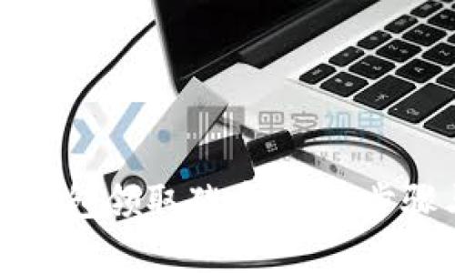 如何通过TP钱包领取猪币：简单步骤与实用技巧