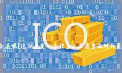 引言在数字货币风靡的时