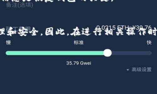 引言
在加密货币和区块链的世界里，钱包是我们存储和管理数字资产的工具。而