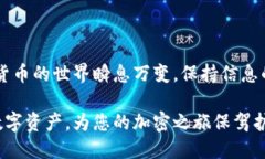 思考一个且的如何轻松注