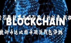 思考为了搜索引擎结果并