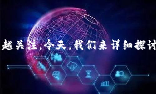 在当前的数字货币市场中，很多用户对冷钱包和直接购买USDT的需求越来越关注。今天，我们来详细探讨这个话题，通过深入的分析，帮助你了解冷钱包的用法和购买USDT的途径。

: 全面解析：如何安全地购买USDT并使用冷钱包储存