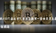 当然可以帮助您了解如何