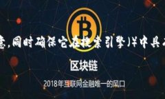 思考与关键词在为“创建