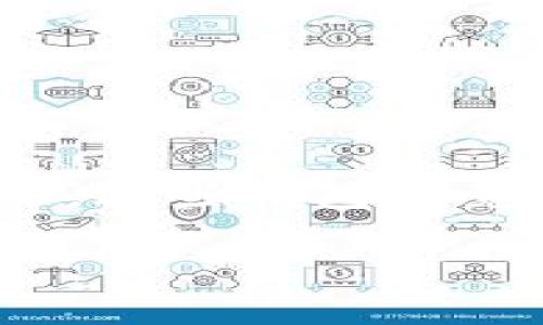 区块链钱包真的存在吗？深入揭秘安全与可信性

在数字货币和区块链技术日益普及的今天，区块链钱包作为存储和交易加密货币的重要工具，已经引发了广泛的关注。那么，这些钱包究竟有真正存在吗？我们将在本文中透彻分析这个问题，深入探讨区块链钱包的安全性、可信性以及如何选择适合自己的钱包。

区块链钱包真的存在吗？深入揭秘安全与可信性