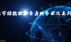 如何在以太坊钱包中便捷