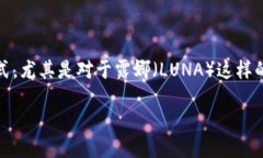 一、引入在数字货币投资