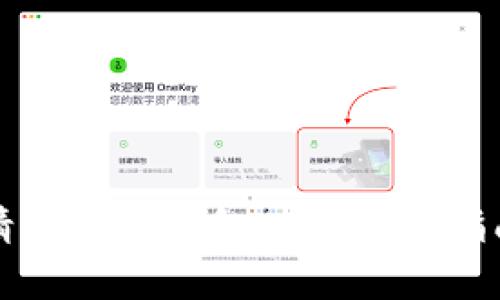 如何顺利申请区块链钱包API：详细指南与实用技巧