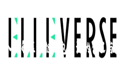 深入了解区块链钱包开源的含义与应用