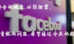 bias比特币钱包地址数量及