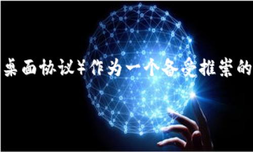 思考一个且的

在这个快速变化的数字时代，许多用户都在寻找最受欢迎的应用程序和工具。其中，