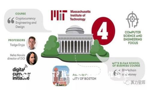 安全下载TP钱包软件的最佳途径