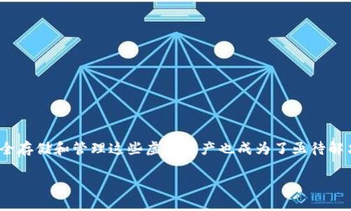 酷比特钱包：深入了解虚拟货币的安全存储工具

在当今这个数字化快速发展的时代，虚拟货币逐渐成为人们生活的一部分。其中，比特币作为最为知名的数字货币之一，吸引了众多投资者的目光。然而，随着比特币的流行，如何安全存储和管理这些虚拟资产也成为了亟待解决的问题。此时，酷比特钱包便应运而生。虽然名字中带有“比特”，但很多人却对酷比特钱包的功能和特点存在疑惑。那么，酷比特钱包究竟是什么？它和比特币之间又有哪些关系呢？

酷比特钱包：安全便捷的比特币存储工具