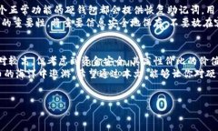 比特币硬钱包的定义与特