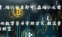   解决TP钱包显示价格问题