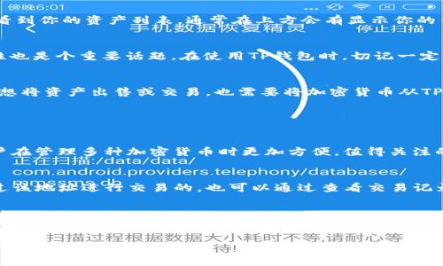 在区块链和加密货币的世界中，