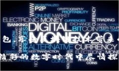   以太坊钱包节点无法找到