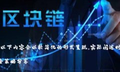 注意：由于内容的长度限