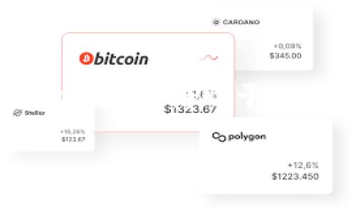 什么是TP钱包？

在数字货币的世界里，TP钱包（Token Pocket）作为一款功能强大的加密钱包，受到了广泛的关注和使用。TP钱包不仅支持多种数字资产的存储与管理，还为用户提供了丰富的去中心化应用（DApp）的访问和使用功能。它的设计宗旨是为了简单、安全和便捷，让用户能自如地进行数字资产的操作。

TP钱包的基本功能

TP钱包的核心功能主要包括数字资产的存储、转账、兑换以及DApp的使用。它支持众多主流区块链网络，如以太坊、波场等，这意味着用户可以在同一个钱包中管理不同种类的数字资产。除此之外，TP钱包还具备快速的交易确认功能以及安全性较高的私钥管理，帮助用户更安心地管理自己的资产。

TP钱包是否需要实名？

谈到TP钱包的实名性，许多用户都存在疑问。其实，TP钱包本身并不要求用户进行实名注册。也就是说，你可以在不提供个人信息的情况下创建钱包地址，存储和管理你的数字资产。然而，值得注意的是，这种匿名性虽然在保护用户隐私方面具备一定优势，但在某些情况下也可能导致一些不确定的风险。此外，若你希望通过钱包进行法币交易或某些合规的交易，通常需要提供相应的身份信息以满足相关法规。

TP钱包的隐私保护措施

TP钱包在隐私保护方面采取了一系列措施，确保用户的交易和资产安全。这些措施包括使用加密技术保护用户数据、允许用户自行管理私钥等。用户的私钥在钱包本地生成并储存，从而避免了线上存储带来的风险，用户始终对自己的资产拥有完全的控制权。

TP钱包的安全性

此外，TP钱包的安全性也受到了用户的广泛认可。钱包使用多重签名技术和交易加密，防止未经授权的操作。在任何情况下，用户都能保持对私钥和资产的完全控制，减少潜在的安全隐患。

如何下载和使用TP钱包？

下载TP钱包非常简单。用户可以通过手机应用商店（如Apple Store或Google Play）搜索“Token Pocket”并下载安装。在安装完成后，打开应用，按照指引创建一个新钱包或导入已存在的钱包。在创建新钱包时，系统会生成一个助记词，这个助记词极其重要，务必妥善保存，切勿泄露给他人。

TP钱包的社区与支持

TP钱包背后有着活跃的开发者和用户社区，用户在使用过程中遇到的问题可以通过社区寻求帮助。同时，TP钱包的官方也提供了一系列帮助文档和用户指南，帮助新手用户更快上手。

市场趋势与未来前景

随着数字货币市场的不断发展和壮大，TP钱包在未来的前景也备受看好。越来越多的人开始接受和投资数字资产，而TP钱包凭借其便捷的操作体验和强大的功能，预计会吸引更多的用户加入。

结论：TP钱包的实名性及其意义

总之，TP钱包的实名性问题取决于用户的使用方式。如果用户只想进行匿名的资产管理，TP钱包是一个非常合适的选择。但如果用户希望参与某些合规的交易，结合各国法规，进行实名注册可能是必要的。借助于TP钱包，用户可以在保证隐私的前提下，自由地探索数字货币的世界。

TP钱包：匿名与实名的完美平衡