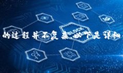 将钱包中的USDT转移到中币