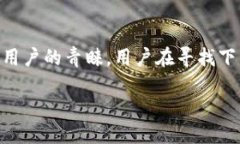 的构思在当今数字钱包和