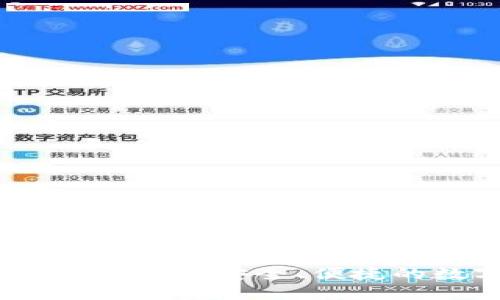 在中国地区使用的TP钱包：安全、便捷的数字资产管理选择