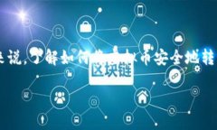 思考在数字时代，涉及虚