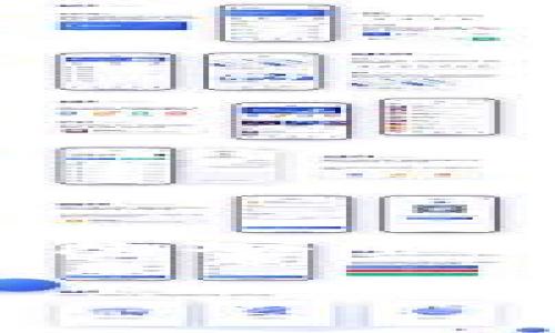 TP钱包是否跑路后币还在？全面解析与用户指南

在虚拟货币日益流行的今天，各种数字钱包层出不穷，其中TP钱包以其便捷的操作和强大的功能而备受欢迎。然而，随着数字货币市场的复杂性增加，关于钱包安全性的问题也日益突显。用户最关心的一个问题就是：如果TP钱包跑路，里面的数字货币还在吗？本文将对此进行深入探讨，帮助用户更加清晰地理解这个问题。

TP钱包跑路后我的币还在吗？你必须知道的真相