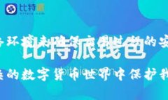 虚拟币钱包的生成规则在