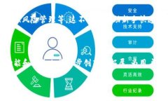 TP钱包：概述与功能TP钱包