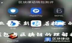 思考一个且的iaoti深入理解