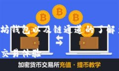 思考一个且的在当今区块