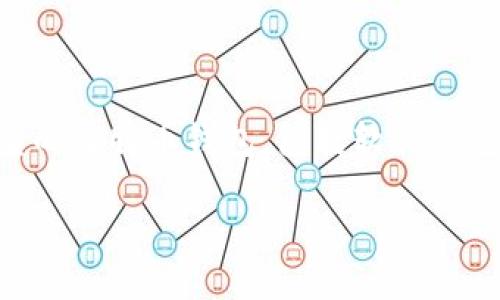 比特币钱包的安全可靠性分析

在当今这个数字货币盛行的时代，比特币作为最知名的加密货币，吸引了大量投资者和用户的关注。在使用比特币进行交易时，选择一个安全可靠的钱包至关重要。市面上有多种类型的比特币钱包，包括软件钱包、硬件钱包和纸钱包，每种钱包都有其优缺点。那么，哪个比特币钱包安全可靠呢？本文将对安全可靠的钱包进行深入分析，并提出一些实用的问题与解答，帮助用户做出明智的选择。

选择最安全可靠的比特币钱包：你的交易保护神器