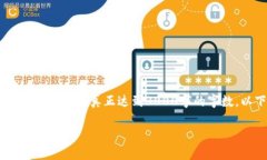 注意：按照您的要求，生