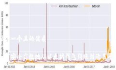 思考一个且的优质如何安